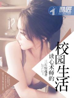 读心术txy