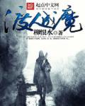 渡人与度人