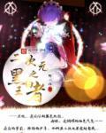 二次元黑白背景图片