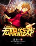 播放超级游戏