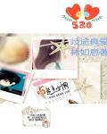 歧途无反全文阅读
