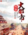 大明都城叫啥