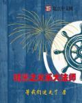 暗黑最强法师