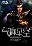 吞噬星空魔气