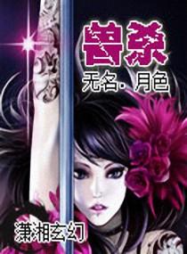 神采奕奕打一最佳生肖