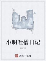小明看盘日记