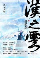 轩辕剑之天之痕在线观看
