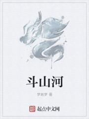 斗山河北销售电话