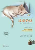 愿你温暖的句子