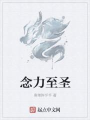 念力的力量有多大