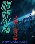 河神1boss