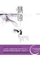火锅商业模式画布