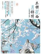 木栀