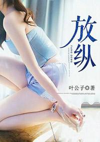 放纵线手掌图
