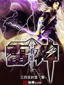 雷神重生复联的