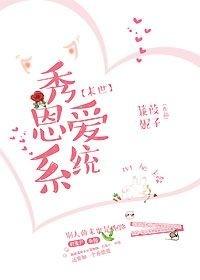 秀恩爱怎么回复调侃