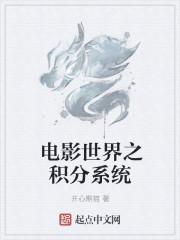 电影世界的兑换强者