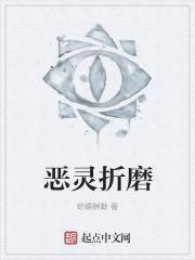 人吓鬼超清