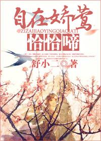 驯养免费阅读在线下拉