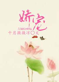 娇宠贵女黛妃 笔趣阁