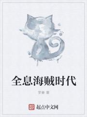 全息时代是什么