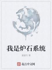 炉石传说也是经典了梗