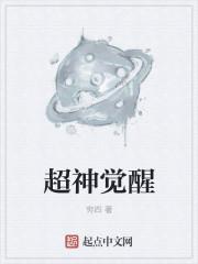超神觉醒马尔高怎么获得