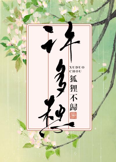 双溪舴艋舟载不动
