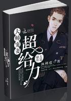 驯夫有术是什么意思