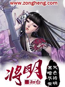 将明矾加入到浑浊的水中水体变澄清