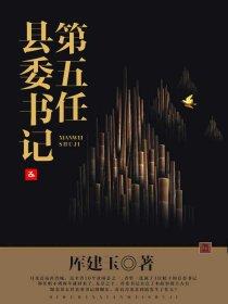 继任者英文怎么说