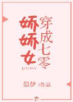 穿成七零娇娇女顾安安全文免费阅读