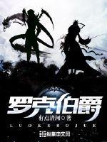 罗伯克咖啡是什么品牌