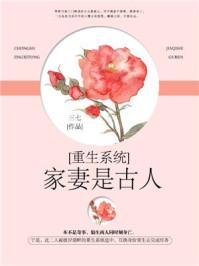 重生之打娱乐家系统