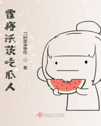 霍格沃茨收多少人
