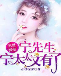 宁太太又有了宝宝这个要钱哦[皱眉