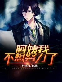 暗黑帝王林凡白伊最新