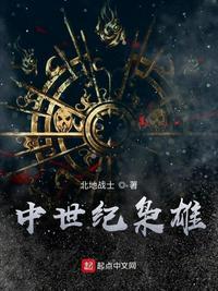 中世纪中期的英雄史诗有哪些