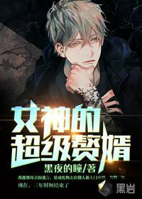 林阳苏颜全文免费阅读更新