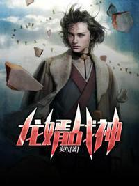 主角叫肖阳叶初然的书名