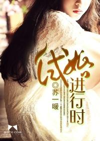 试婚啥意思?