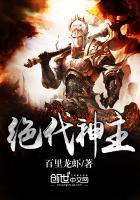 苏莫至尊武魂全文免费阅读1600章