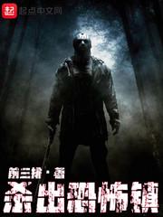 超强近卫赵东免费阅读41