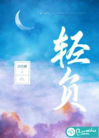 轻负无争
