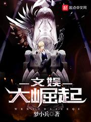 文娱大帝国