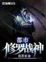 都市修罗战神短剧合集