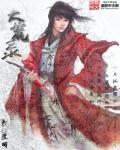 大荒录神农草怎么获得