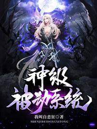 开局神豪系统江辰