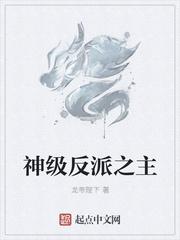 宋三喜苏有容结局