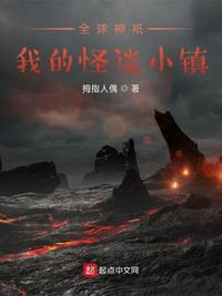全球神祗我有
